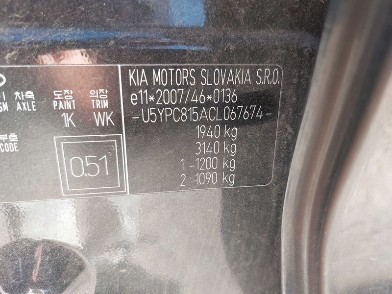 Kia Sportage 1.7 CRDi Active 2WD 2011 – снимка 21