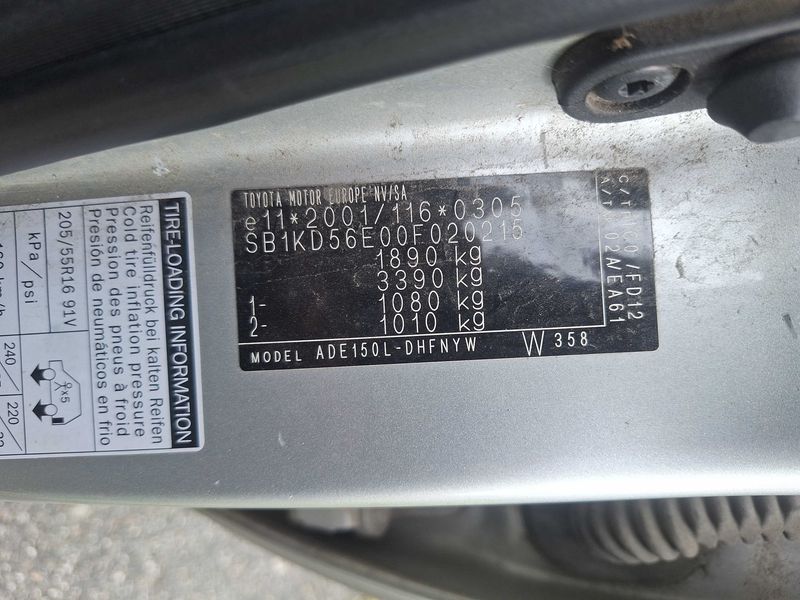 Toyota Auris 2.0 D-4D Sol 2008 – снимка 18
