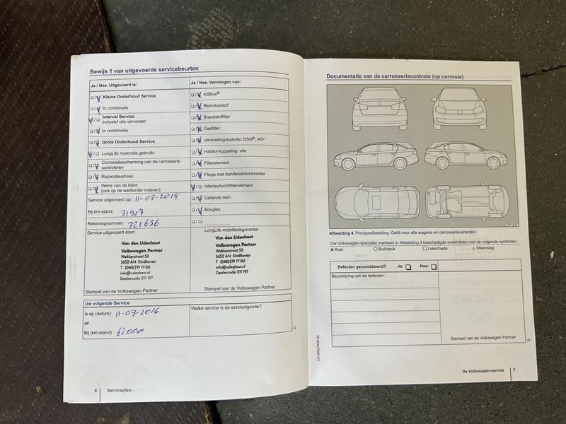Volkswagen Polo 1.2 TDI Trendline BlueMotion Tech 2012 – снимка на щета