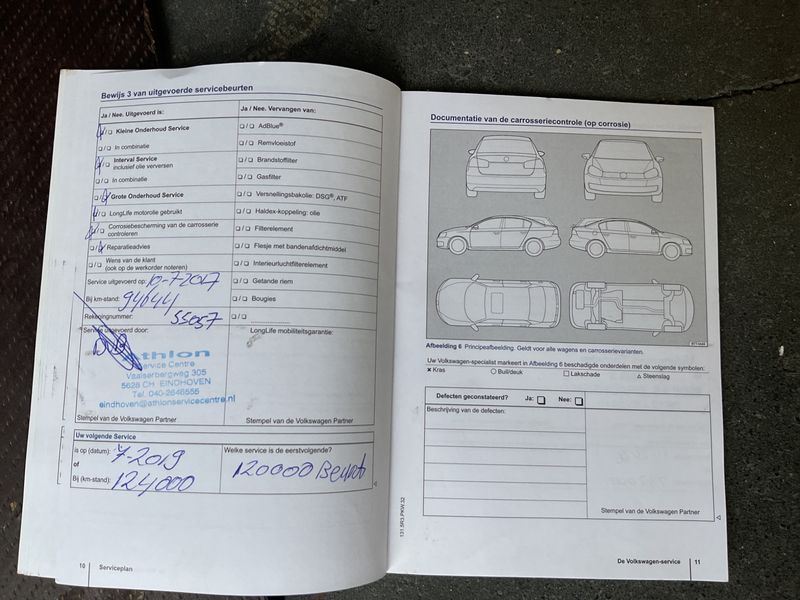 Volkswagen Polo 1.2 TDI Trendline BlueMotion Tech 2012 – снимка на щета