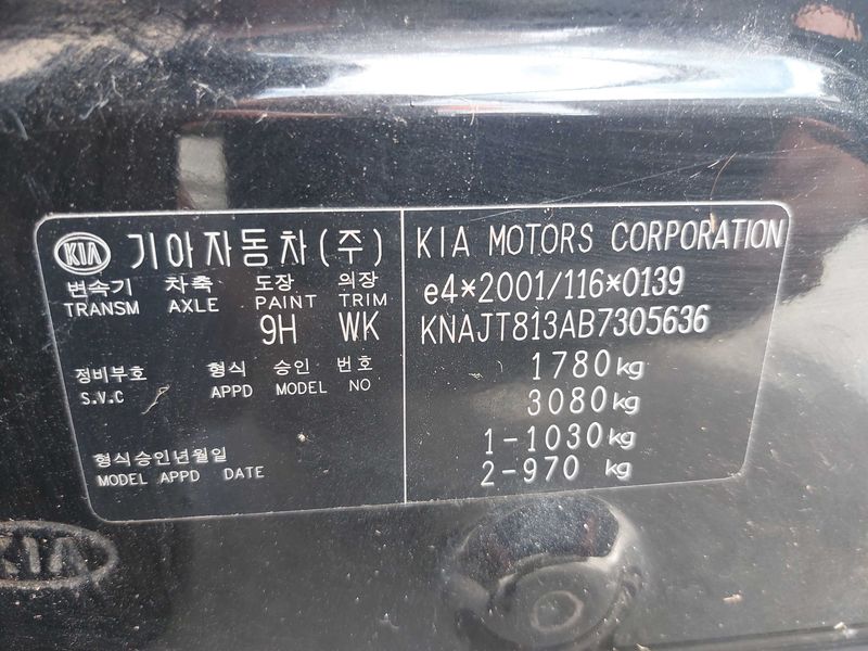 Kia Soul 1.6 Play 2011 – снимка 17