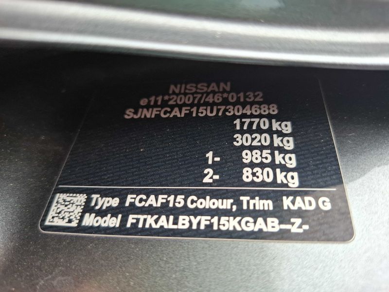 Nissan Juke 1.5 Turbodiesel N-Connecta 2017 – снимка 20