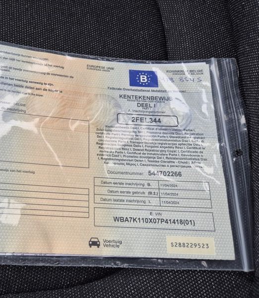 BMW 1er 116i Advantage 2024 – снимка 10