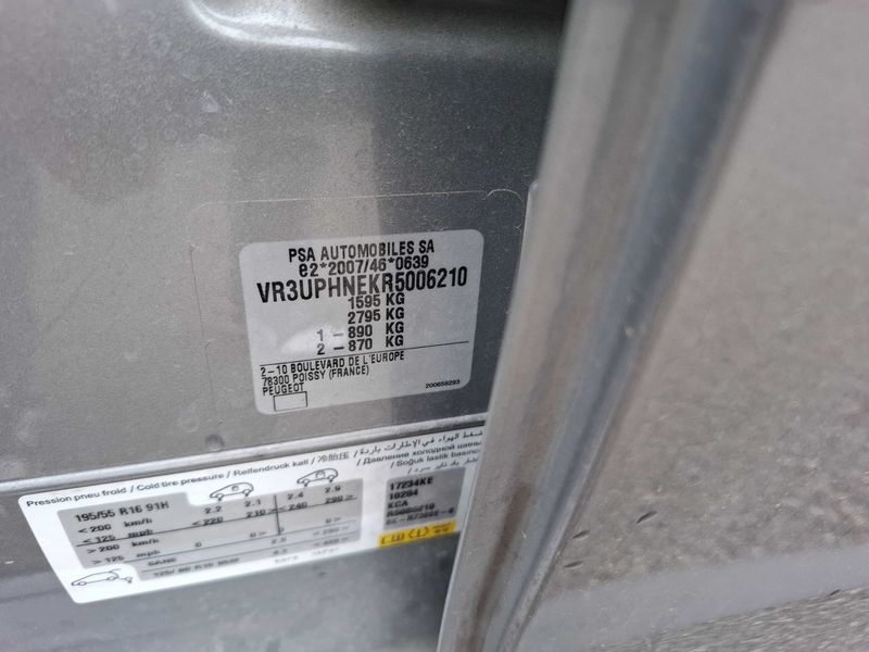 Peugeot 208 1.2 PureTech Allure 2024 – снимка 19