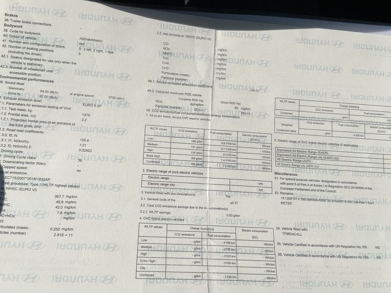 Hyundai i20 1.6 T-GDI N Performance 2024 – снимка 22