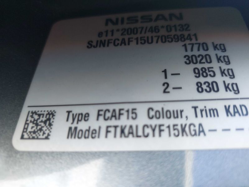 Nissan Juke 1.5 Turbodiesel Visia Pack 2015 – снимка 20