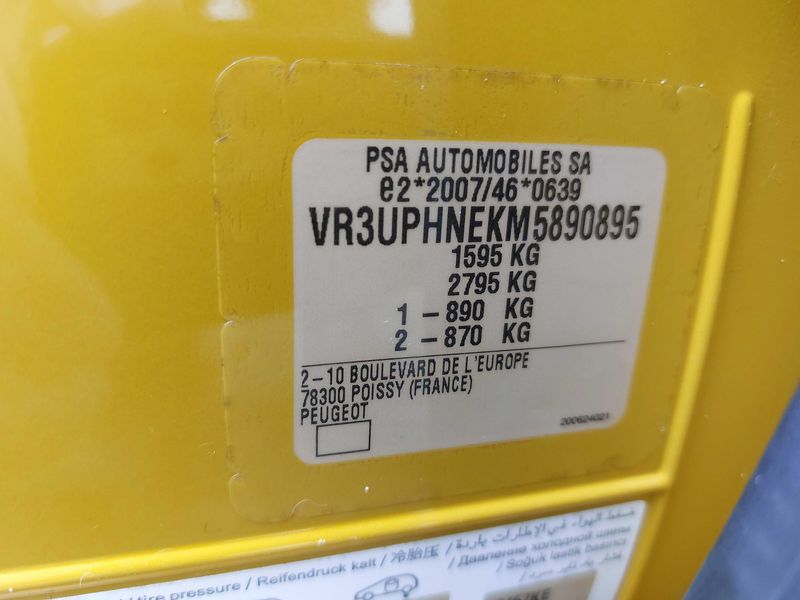 Peugeot 208 1.2 PureTech Style 2021 – снимка 20