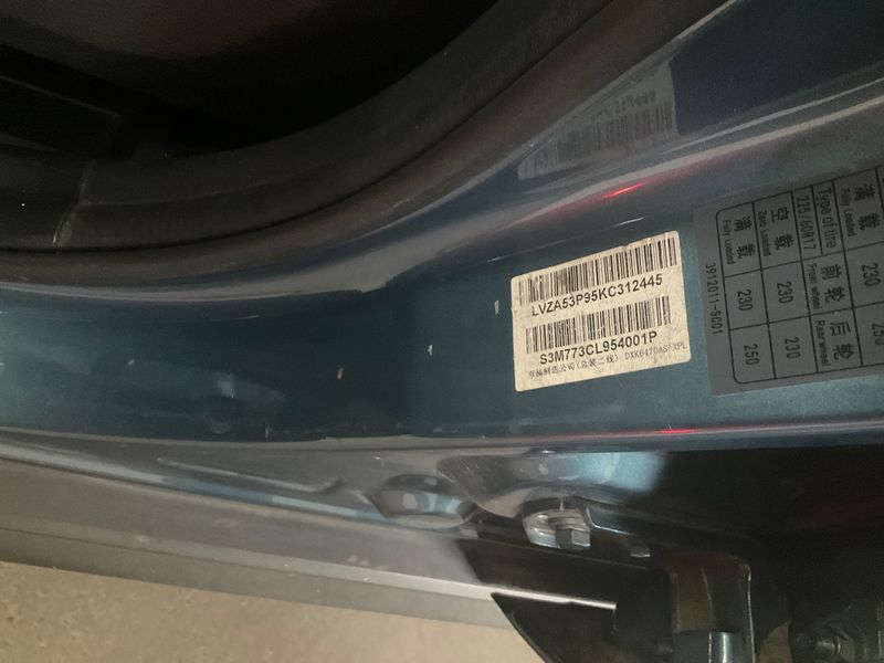 DFSK Glory 580 1.5 Turbo 2020 – снимка 23