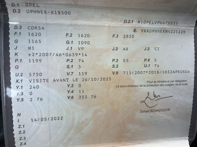 Opel Corsa 1.2 Turbo GS Line 2021 – снимка 20