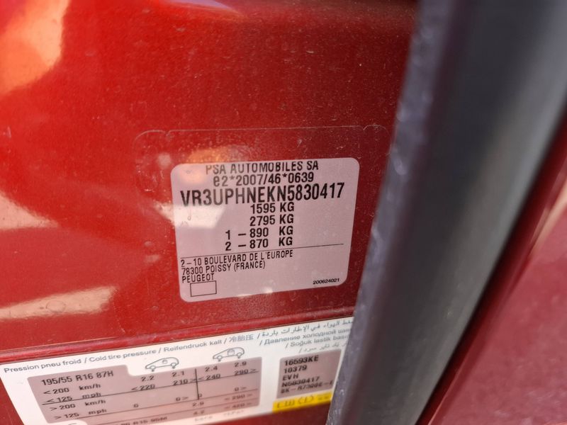 Peugeot 208 1.2 PureTech Active Pack 2022 – снимка 18