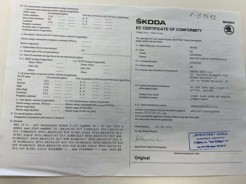 Skoda Octavia 1.6 TDI Ambition 2019 – снимка 21