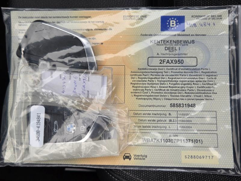 BMW 1er 116i Advantage 2024 – снимка 14