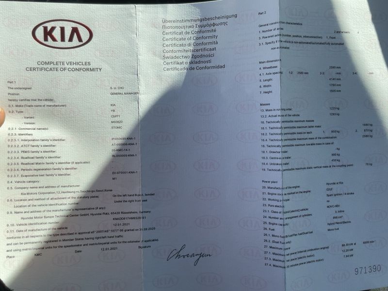 Kia Stonic 1.0 TGDI Mild-Hybrid GT Line 2021 – снимка 21