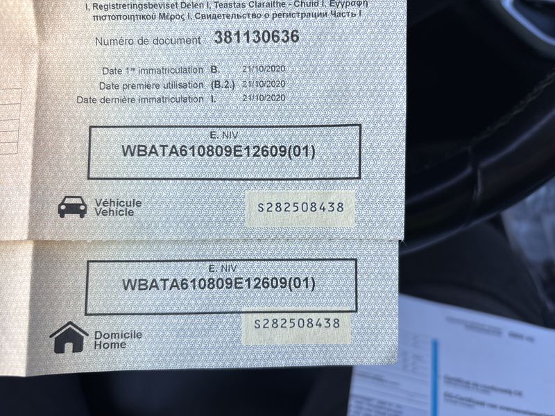 BMW X5 xDrive 45e M Sport 2020 – снимка 17