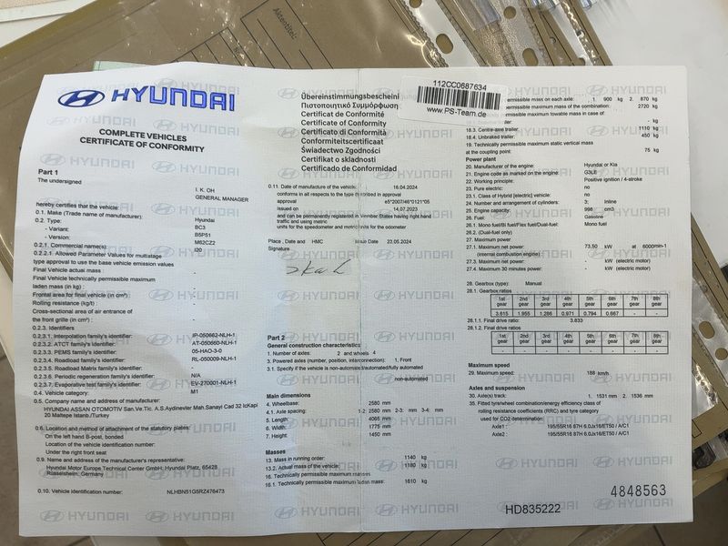 Hyundai i20 1.0 TGDI Trend 2024 – снимка 16