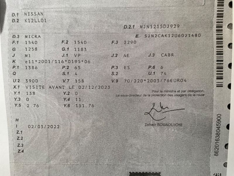 Nissan Micra 1.4 Basis 2007 – снимка 5