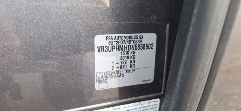 Peugeot 208 1.2 PureTech Active Pack 2022 – снимка 20