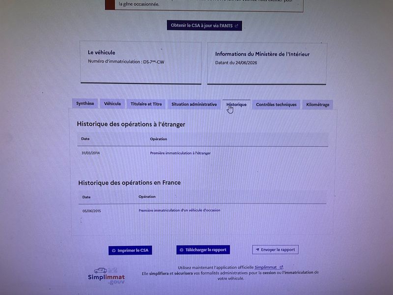 Volkswagen Polo 1.2 TSI Advance BlueMotion Tech 2014 – снимка на щета