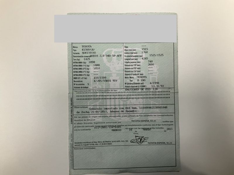 Toyota Auris 2.0 D-4D Active 2011 – снимка 21
